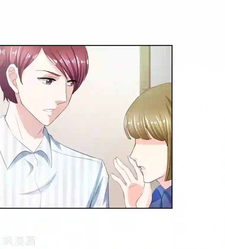 锦绣重生：早安傅太太第33话 你居然敢诬陷宁欢？！