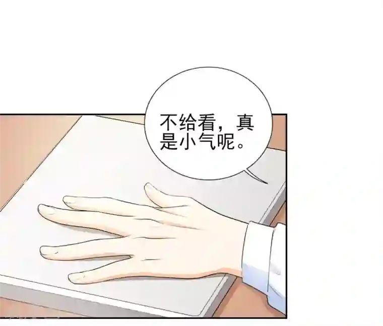 锦绣重生：早安傅太太第33话 你居然敢诬陷宁欢？！