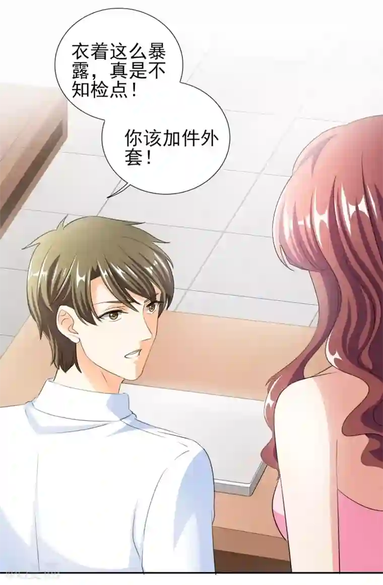 锦绣重生：早安傅太太第33话 你居然敢诬陷宁欢？！