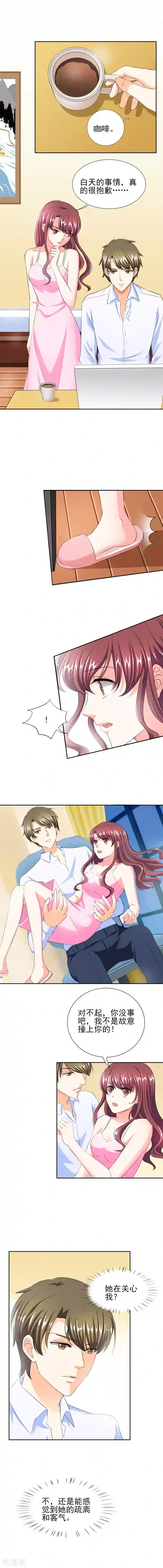 锦绣重生：早安傅太太第34话 那里好像有了反应