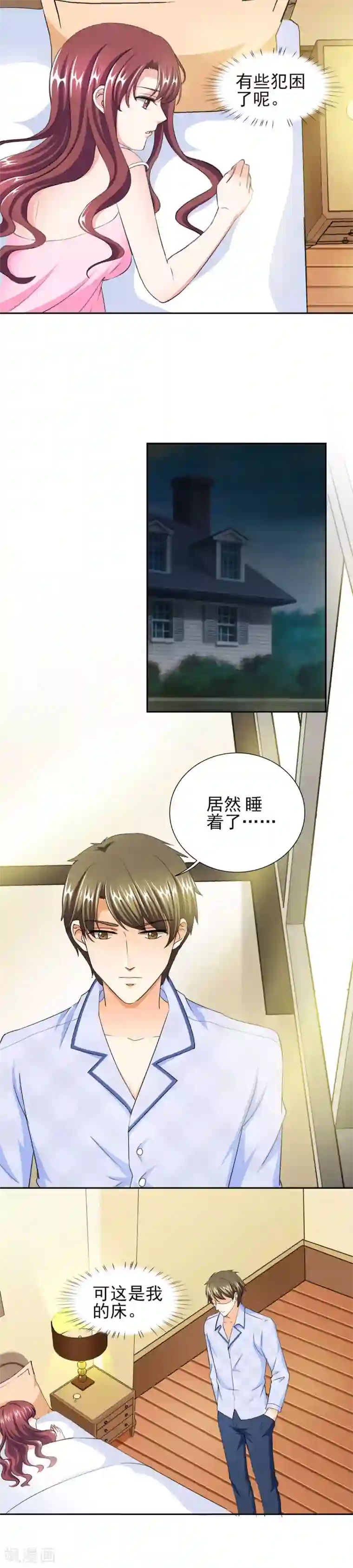 锦绣重生：早安傅太太第34话 那里好像有了反应