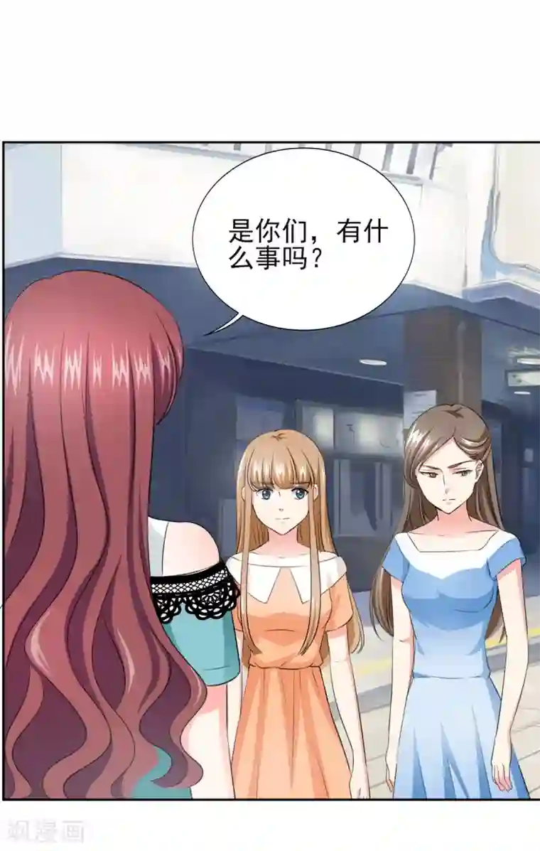 锦绣重生：早安傅太太第35话 我给你跪下了！