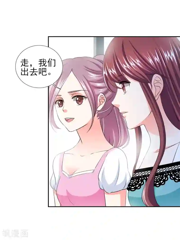 锦绣重生：早安傅太太第35话 我给你跪下了！