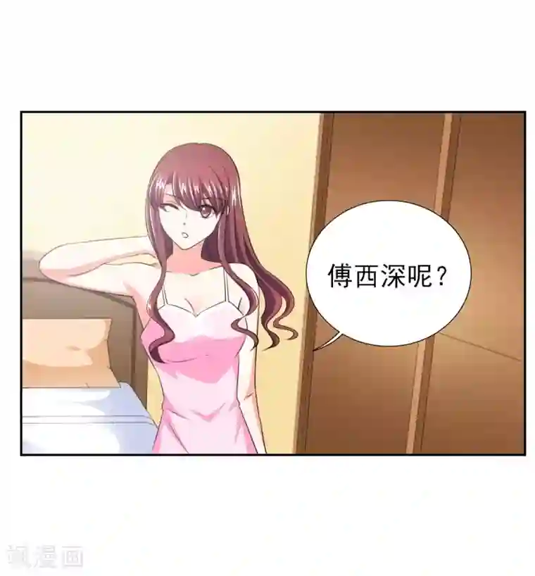 锦绣重生：早安傅太太第35话 我给你跪下了！