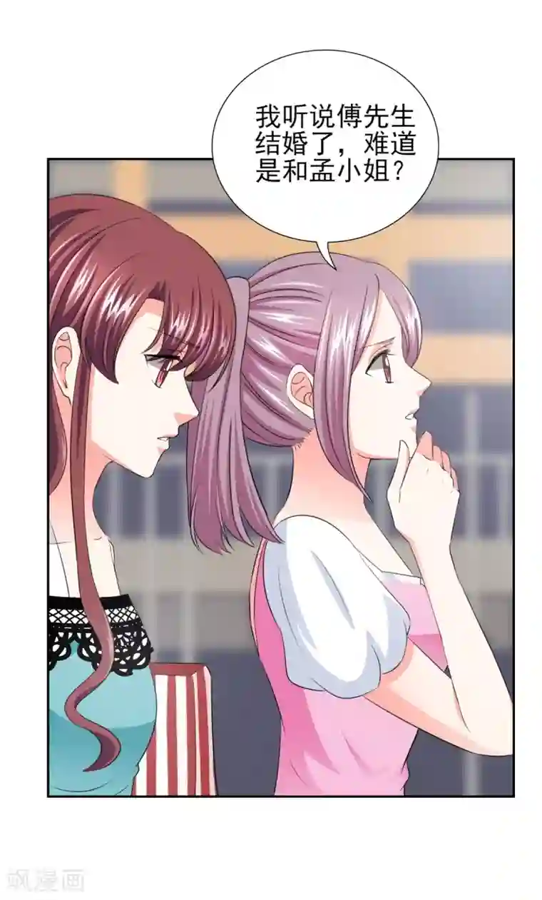 锦绣重生：早安傅太太第35话 我给你跪下了！