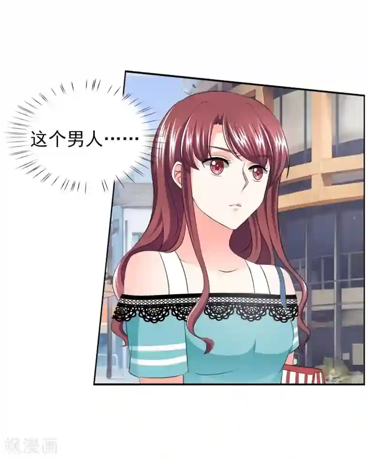 锦绣重生：早安傅太太第35话 我给你跪下了！