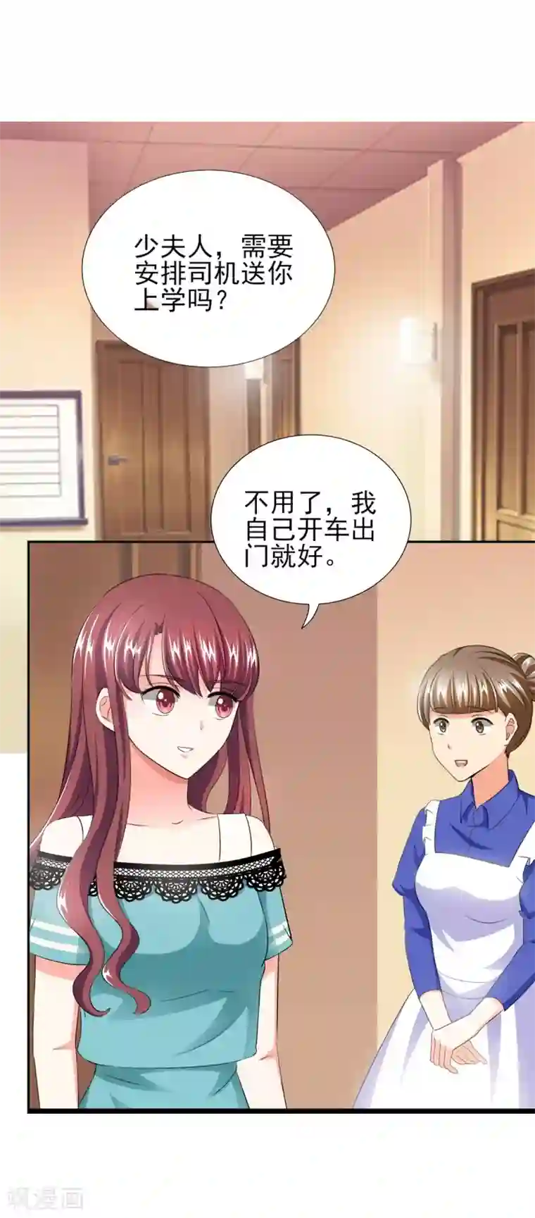 锦绣重生：早安傅太太第35话 我给你跪下了！