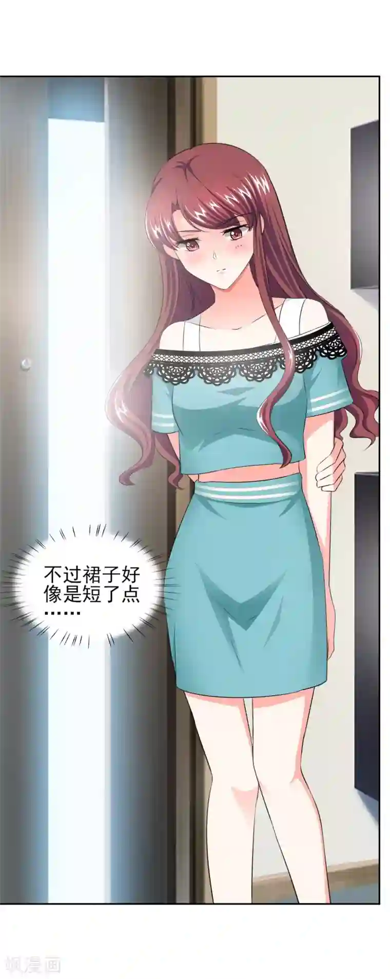 锦绣重生：早安傅太太第35话 我给你跪下了！