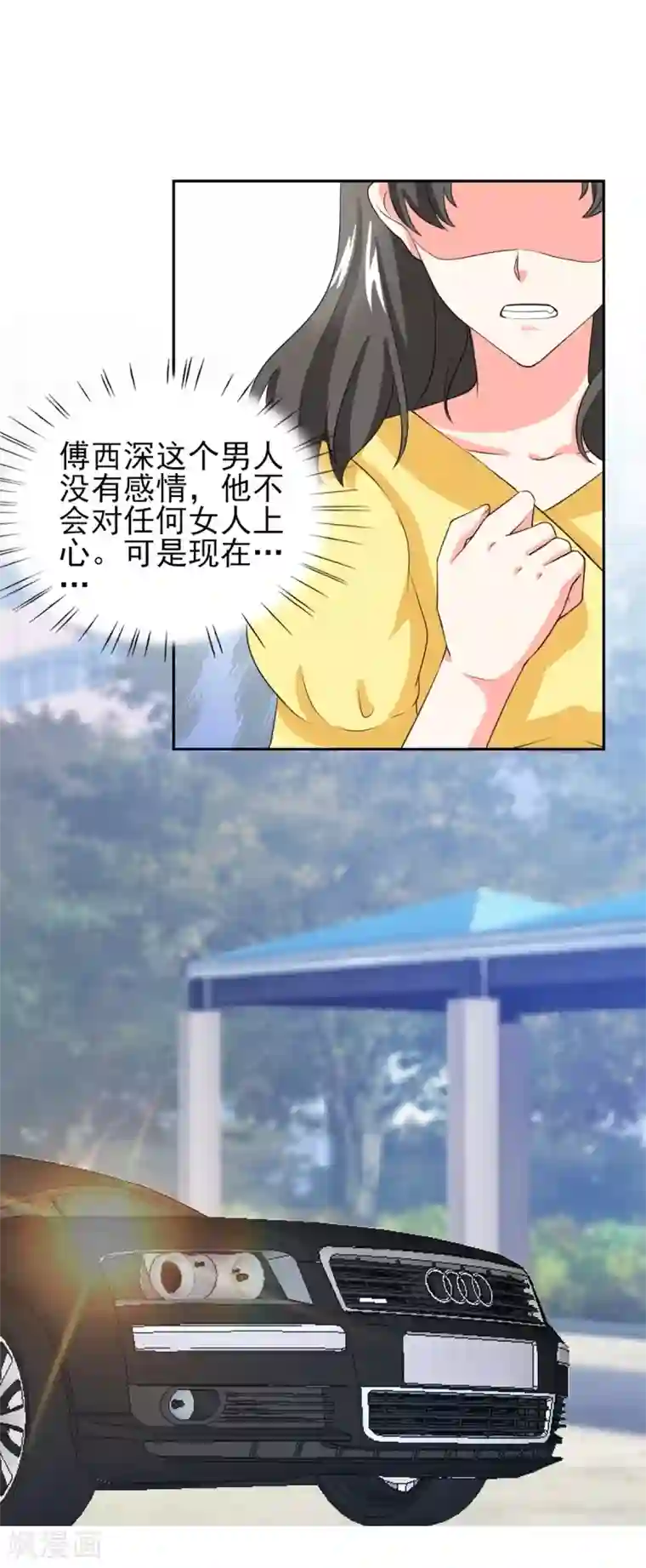 锦绣重生：早安傅太太第38话 你就是小三！