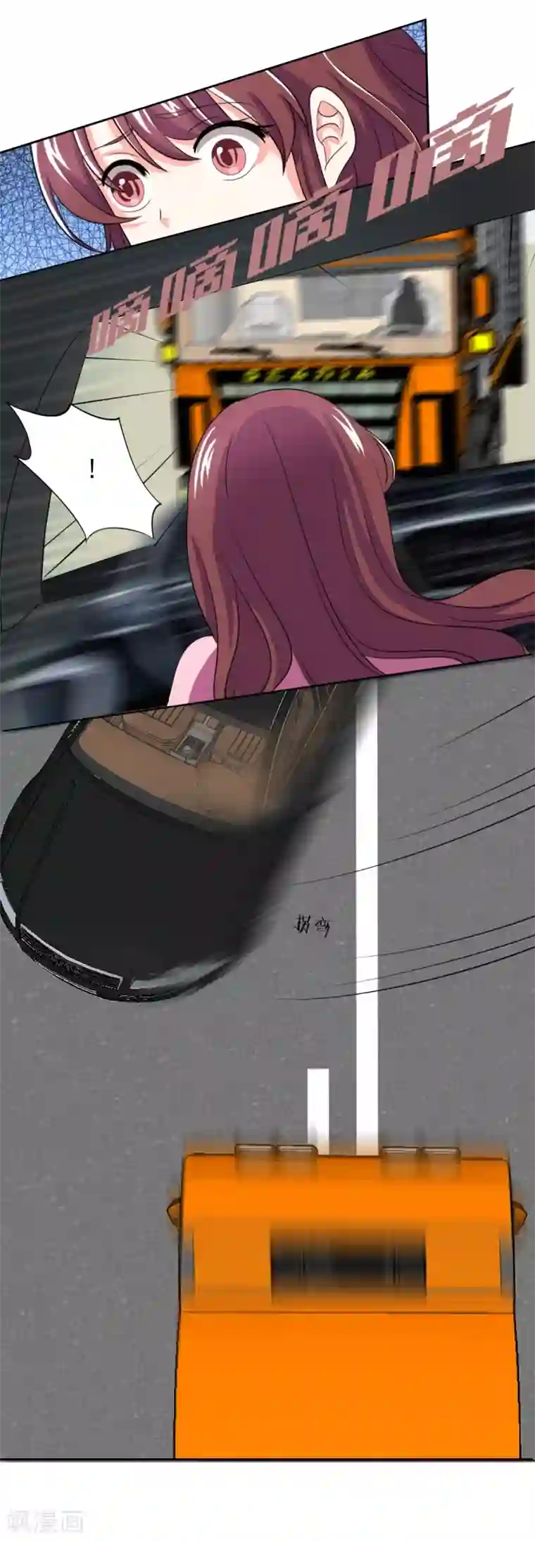 锦绣重生：早安傅太太第38话 你就是小三！