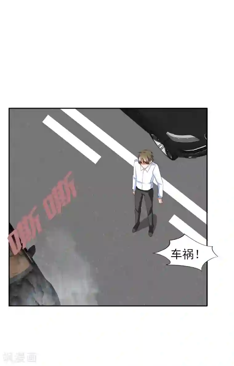 锦绣重生：早安傅太太第38话 你就是小三！