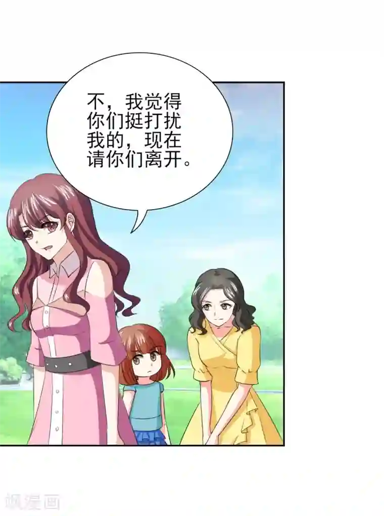 锦绣重生：早安傅太太第38话 你就是小三！