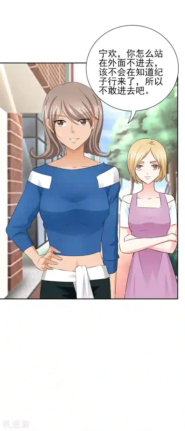 锦绣重生：早安傅太太第45话 心狠手辣的小孩