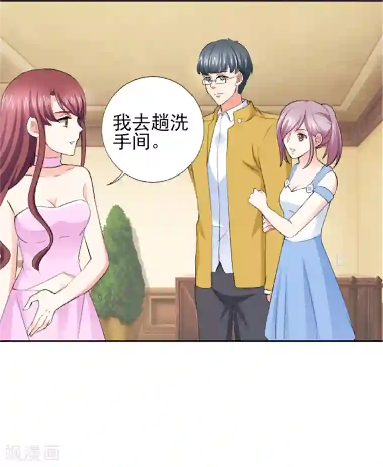 锦绣重生：早安傅太太第47话 金碧酒店房间等你