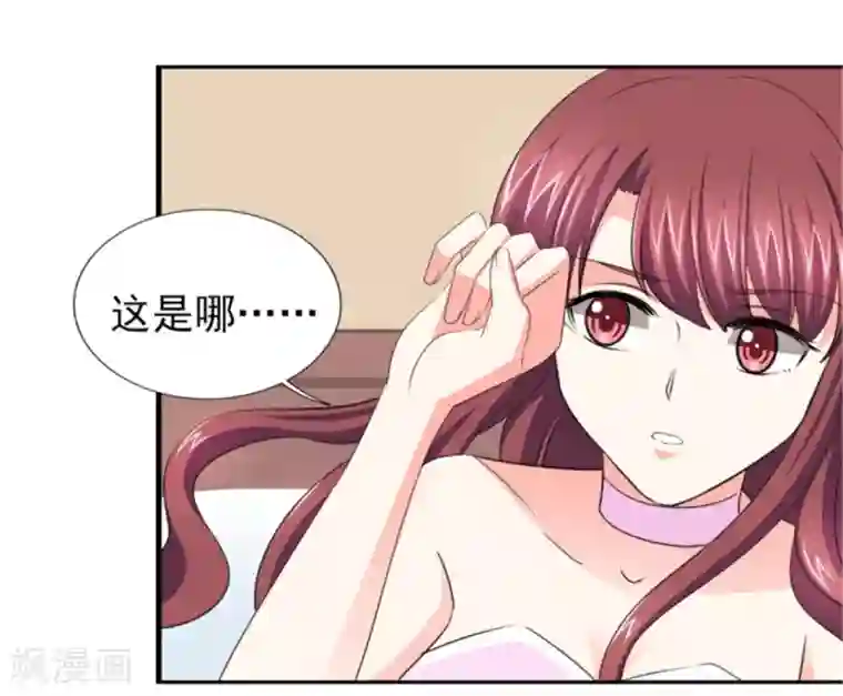 锦绣重生：早安傅太太第47话 金碧酒店房间等你