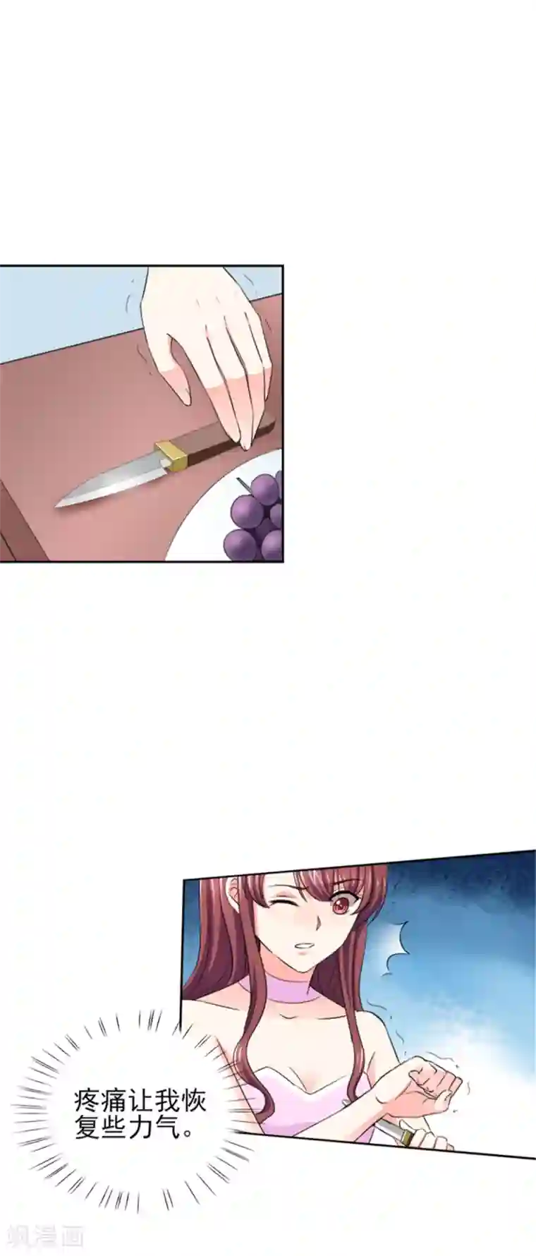 锦绣重生：早安傅太太第47话 金碧酒店房间等你