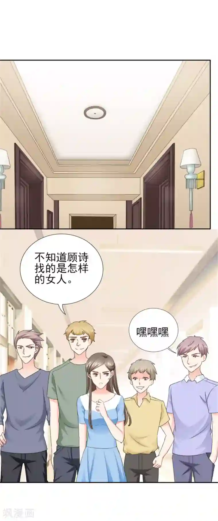 锦绣重生：早安傅太太第47话 金碧酒店房间等你