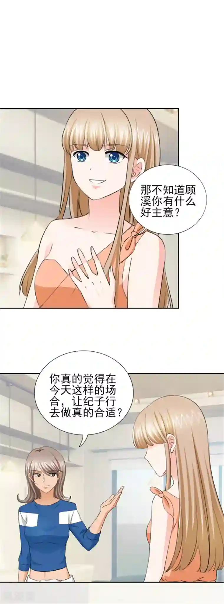 锦绣重生：早安傅太太第47话 金碧酒店房间等你