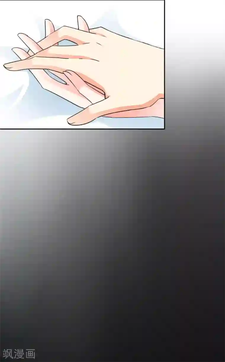 锦绣重生：早安傅太太第48话 我替你解迷药