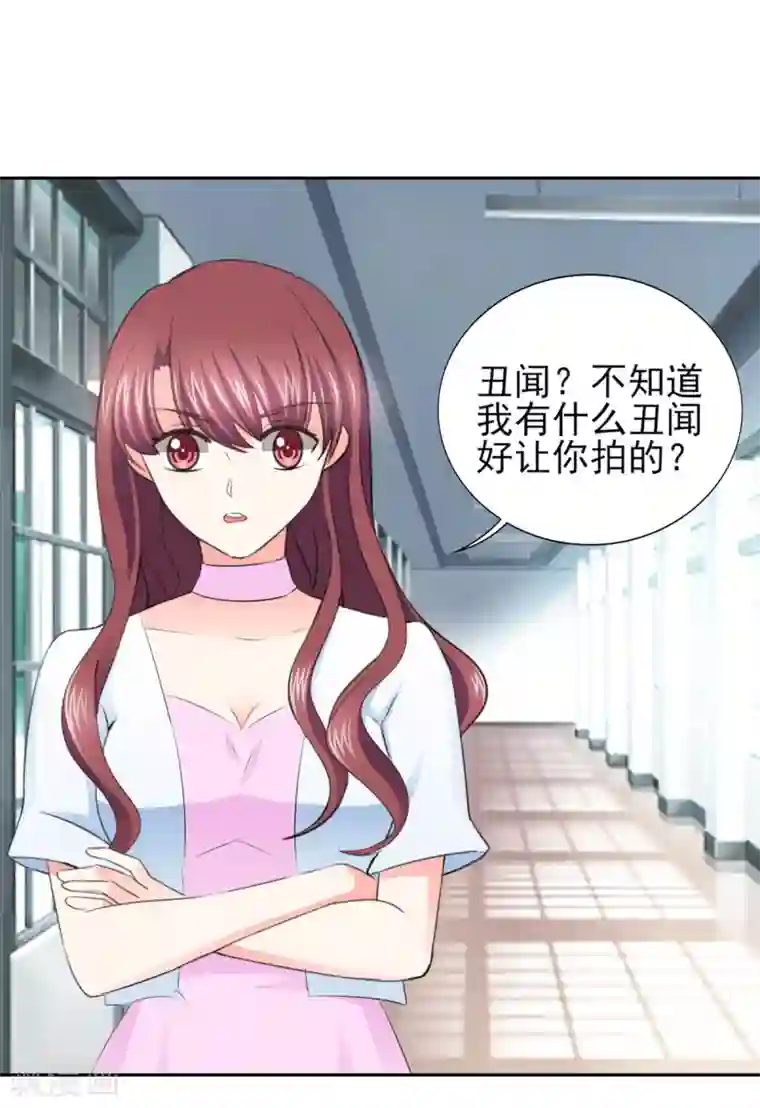 锦绣重生：早安傅太太第48话 我替你解迷药