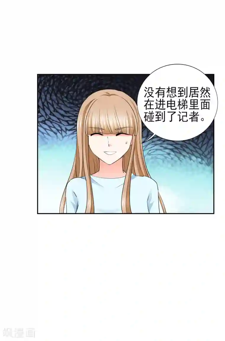 锦绣重生：早安傅太太第48话 我替你解迷药