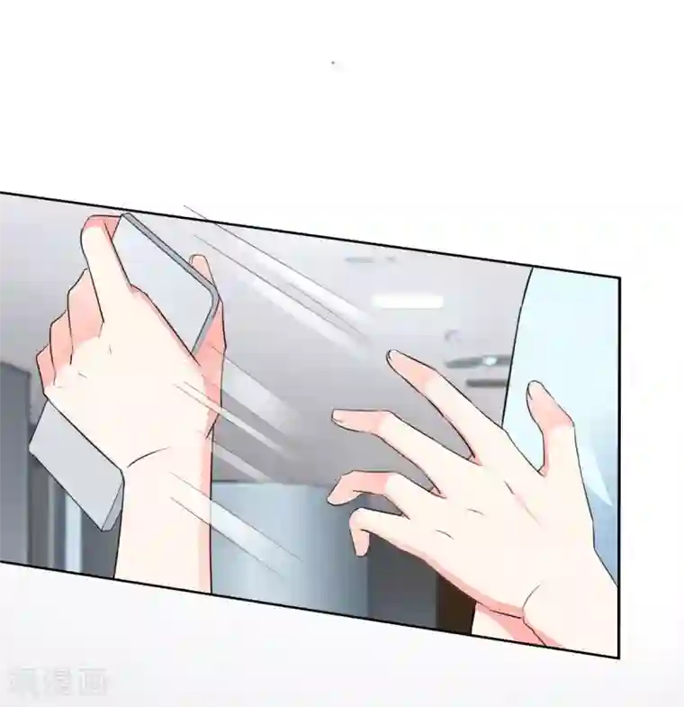 锦绣重生：早安傅太太第48话 我替你解迷药