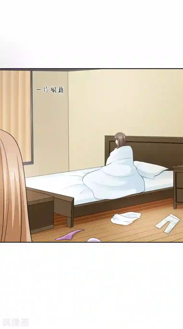 锦绣重生：早安傅太太第48话 我替你解迷药