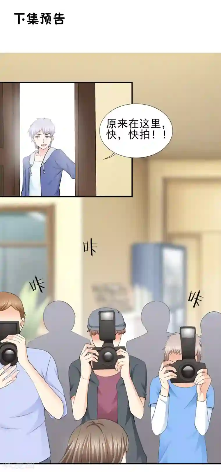 锦绣重生：早安傅太太第48话 我替你解迷药