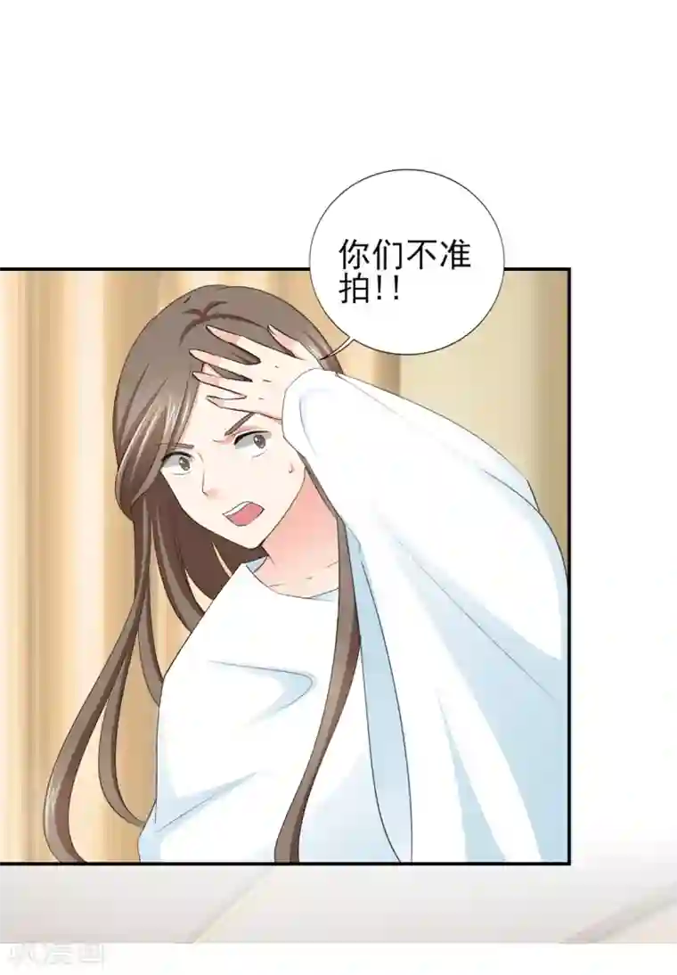 锦绣重生：早安傅太太第48话 我替你解迷药