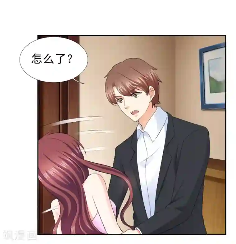 锦绣重生：早安傅太太第48话 我替你解迷药