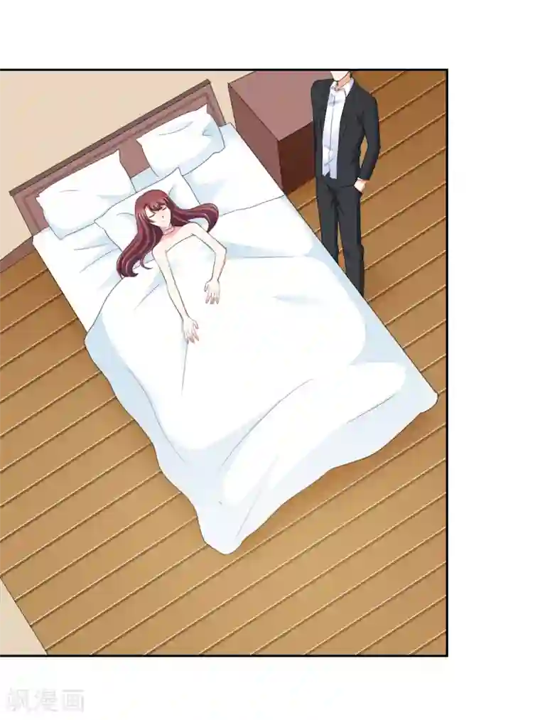 锦绣重生：早安傅太太第48话 我替你解迷药