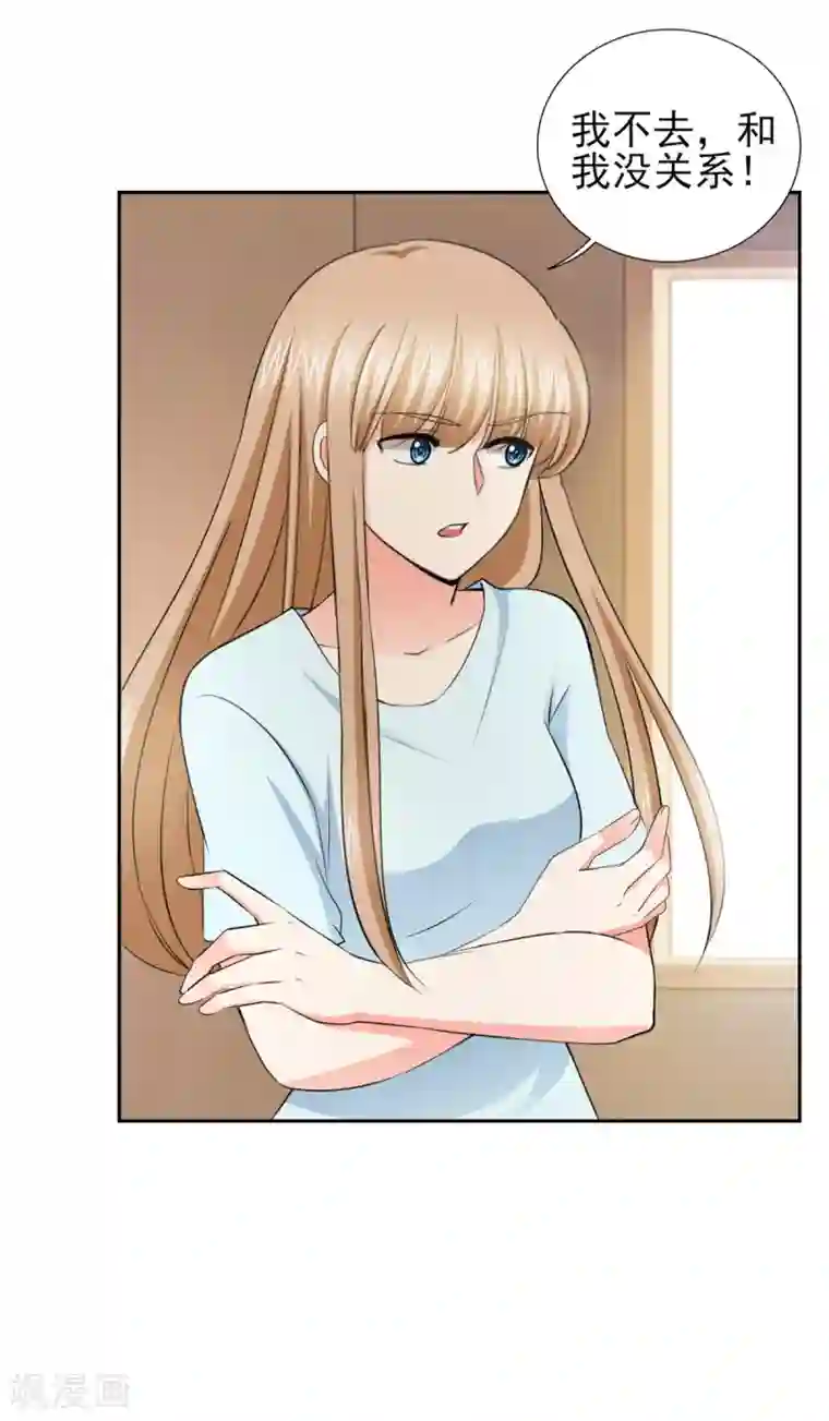 锦绣重生：早安傅太太第49话 警局走一趟