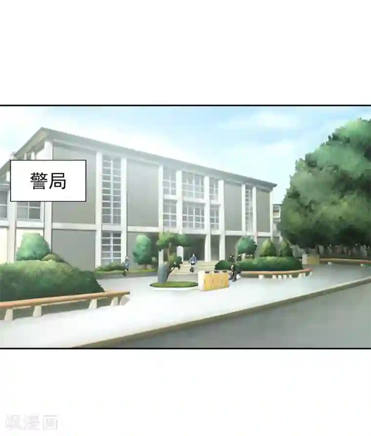 锦绣重生：早安傅太太第49话 警局走一趟