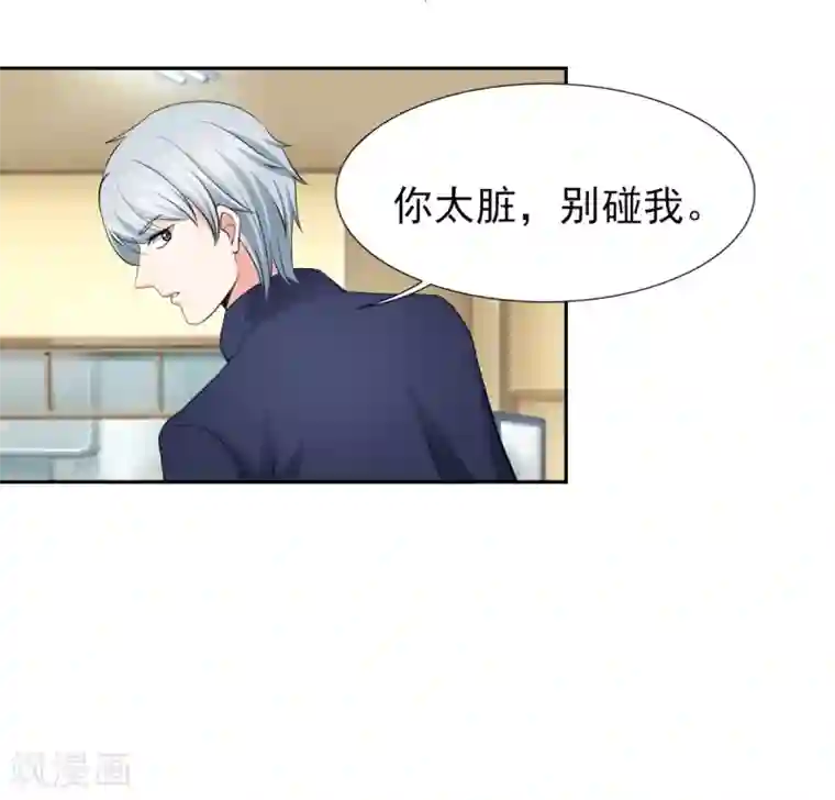 锦绣重生：早安傅太太第49话 警局走一趟