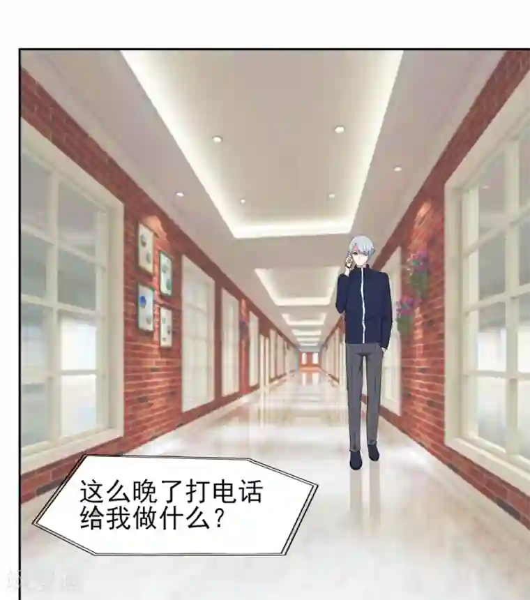 锦绣重生：早安傅太太第49话 警局走一趟