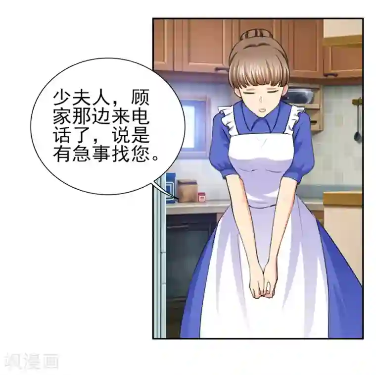 锦绣重生：早安傅太太第49话 警局走一趟