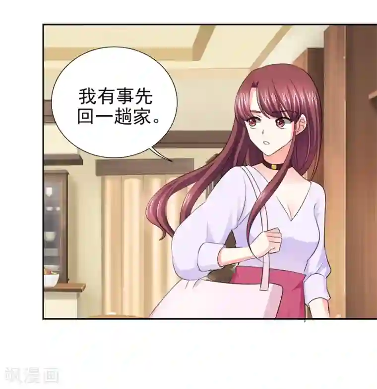 锦绣重生：早安傅太太第49话 警局走一趟