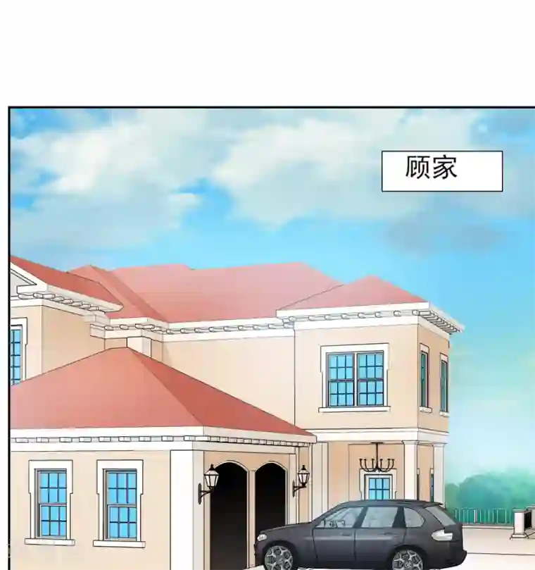 锦绣重生：早安傅太太第49话 警局走一趟