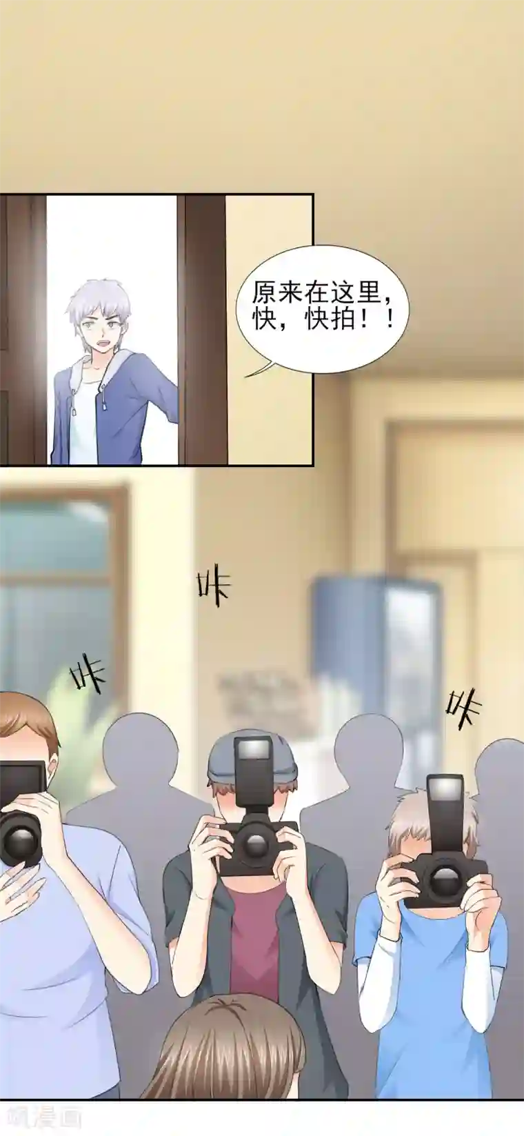 锦绣重生：早安傅太太第49话 警局走一趟