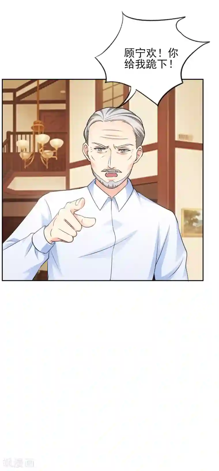 锦绣重生：早安傅太太第49话 警局走一趟