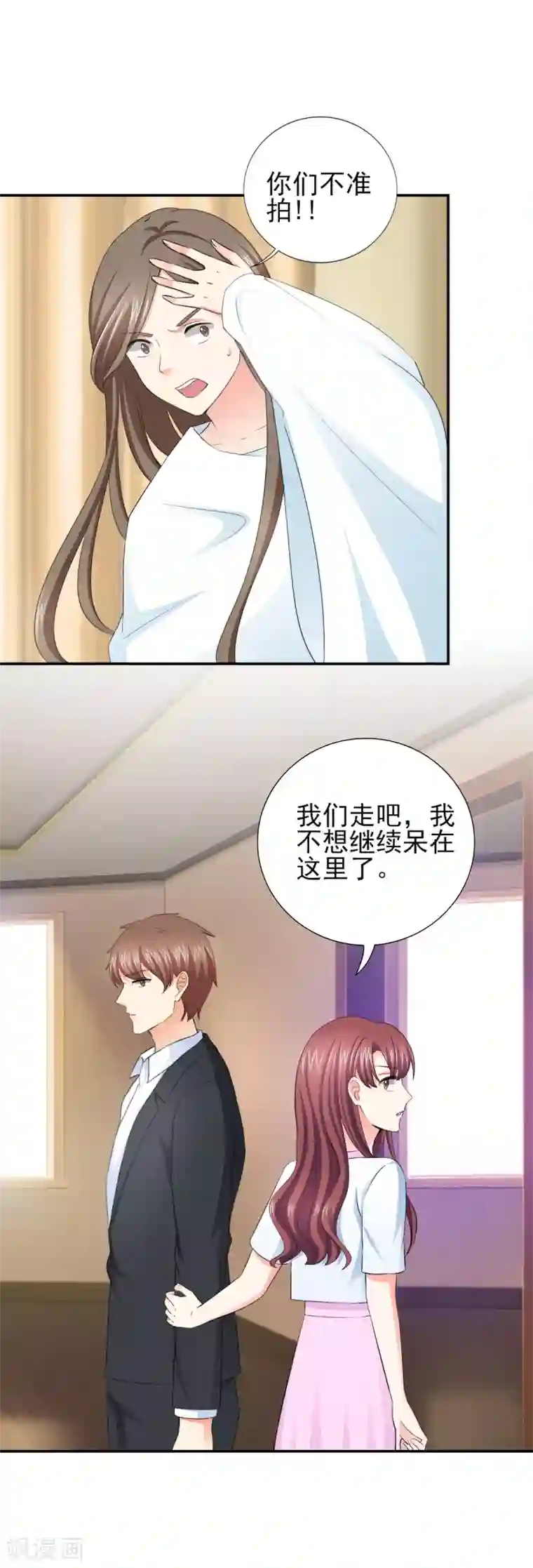 锦绣重生：早安傅太太第49话 警局走一趟