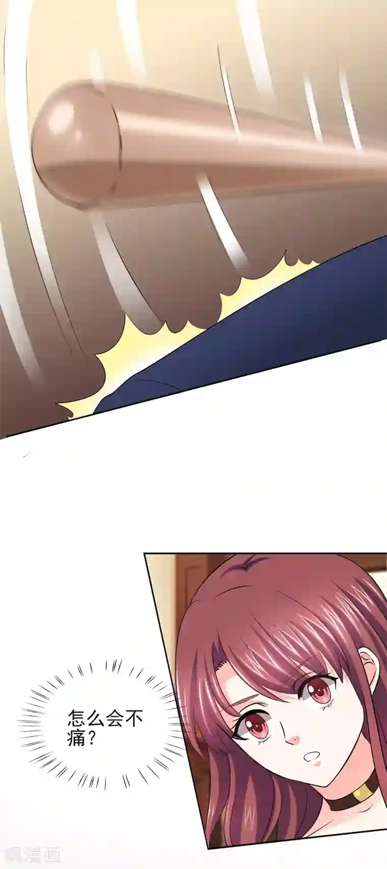 锦绣重生：早安傅太太第50话 来人！家法处置