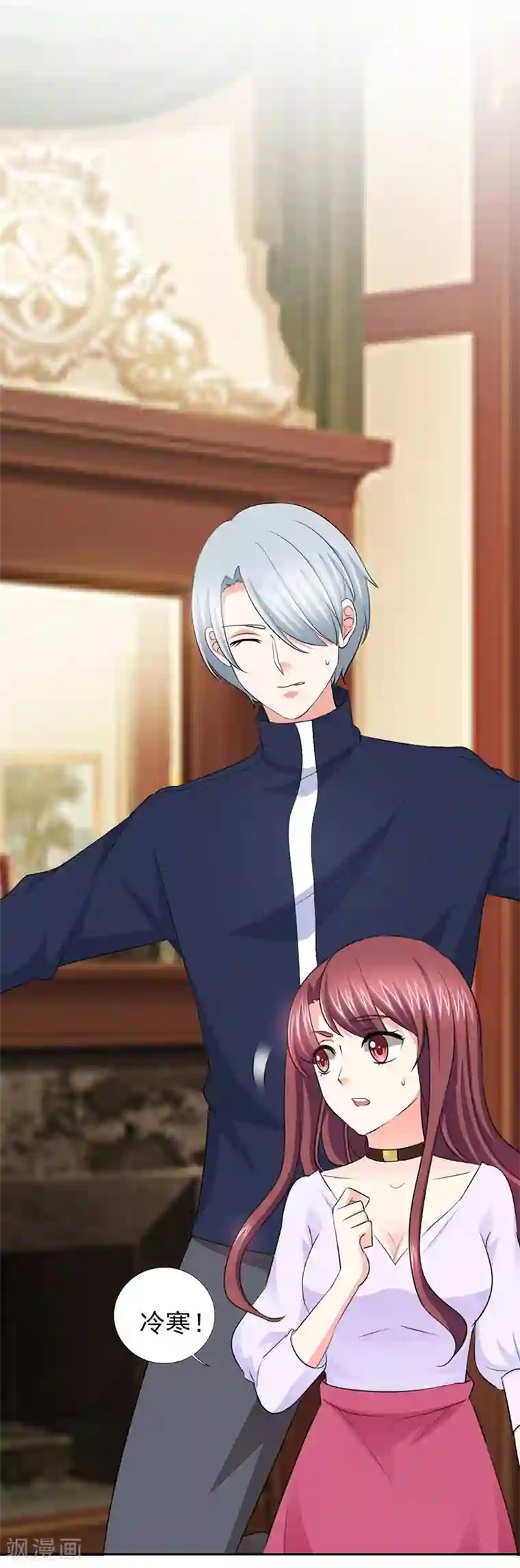 锦绣重生：早安傅太太第50话 来人！家法处置