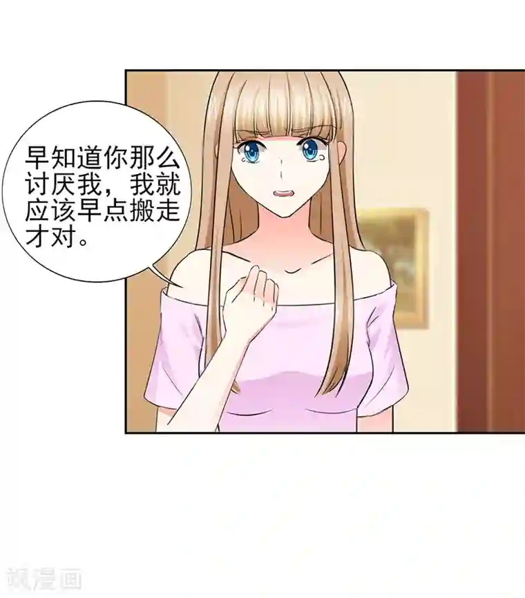 锦绣重生：早安傅太太第51话 你要气死我不成！