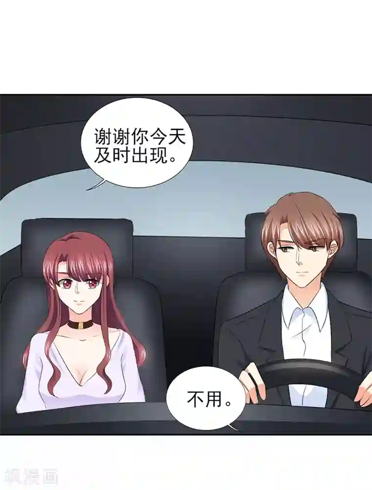 锦绣重生：早安傅太太第51话 你要气死我不成！