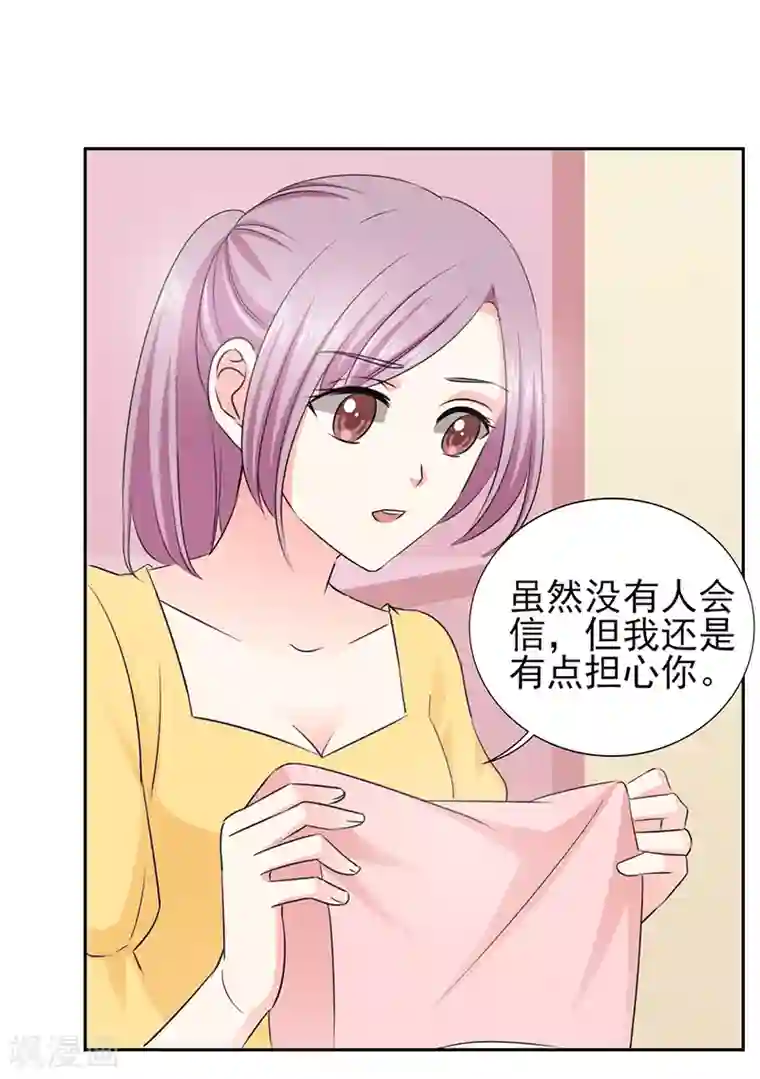 锦绣重生：早安傅太太第51话 你要气死我不成！