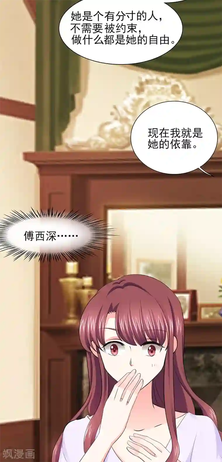 锦绣重生：早安傅太太第51话 你要气死我不成！