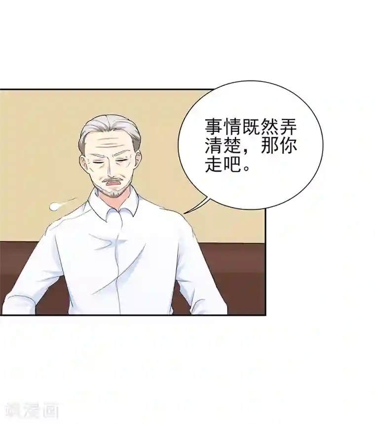 锦绣重生：早安傅太太第51话 你要气死我不成！