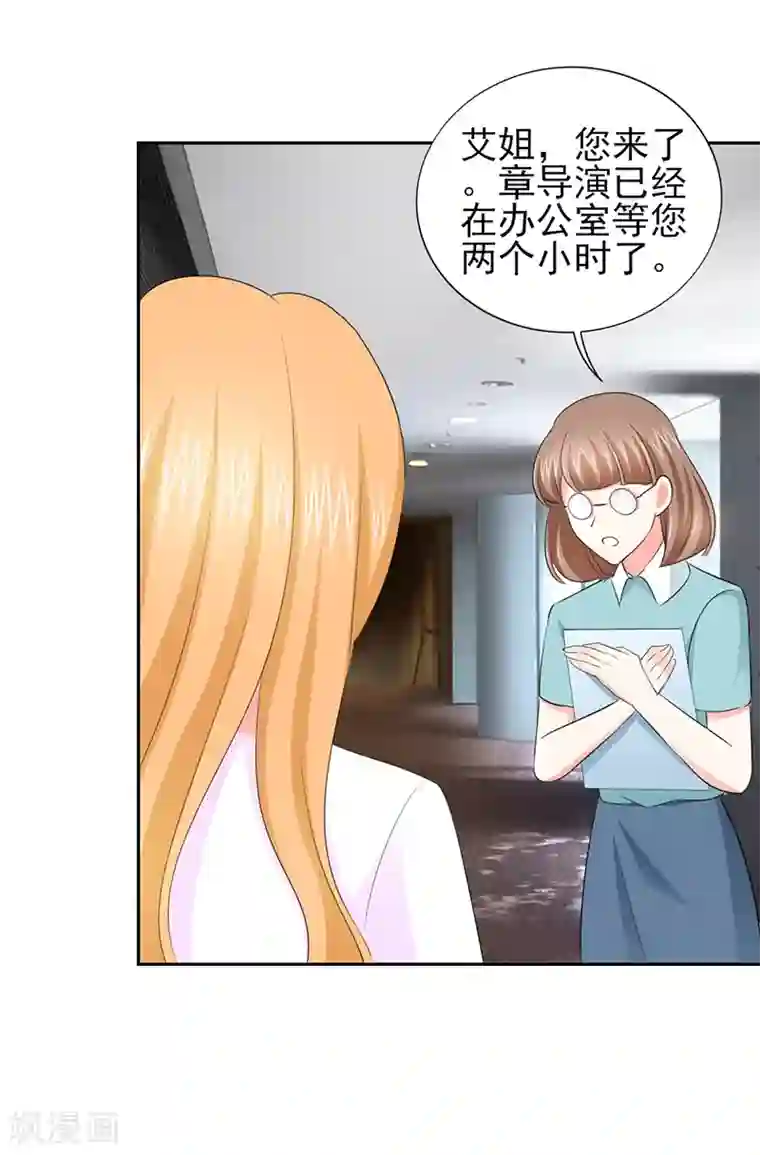 锦绣重生：早安傅太太第52话 顾宁欢，怎么在这？！