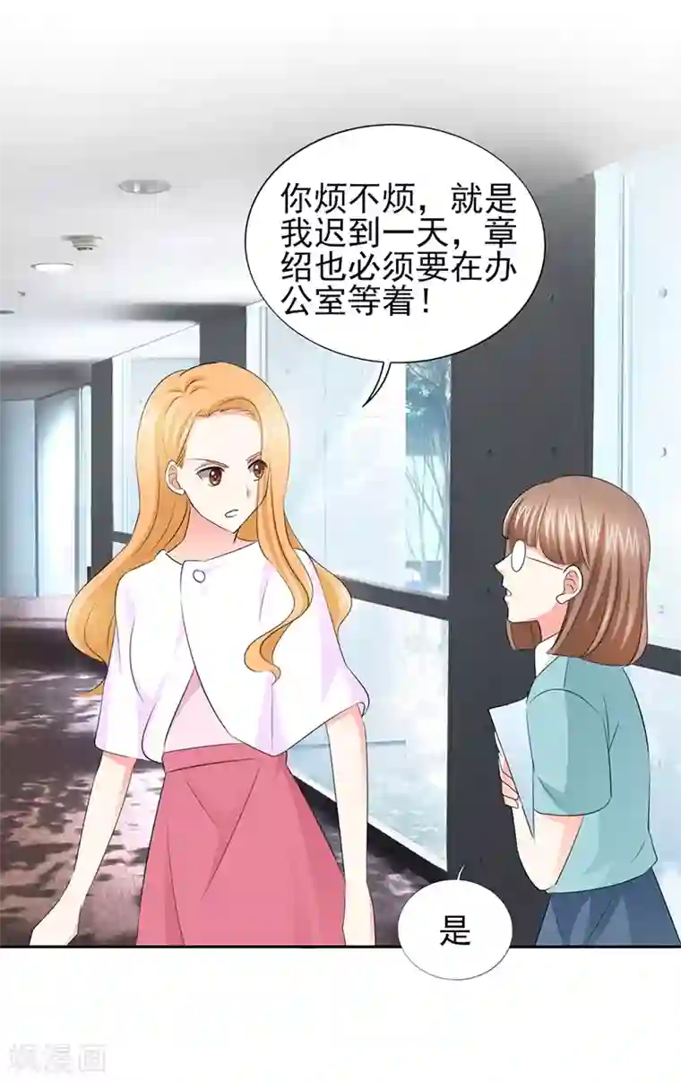 锦绣重生：早安傅太太第52话 顾宁欢，怎么在这？！